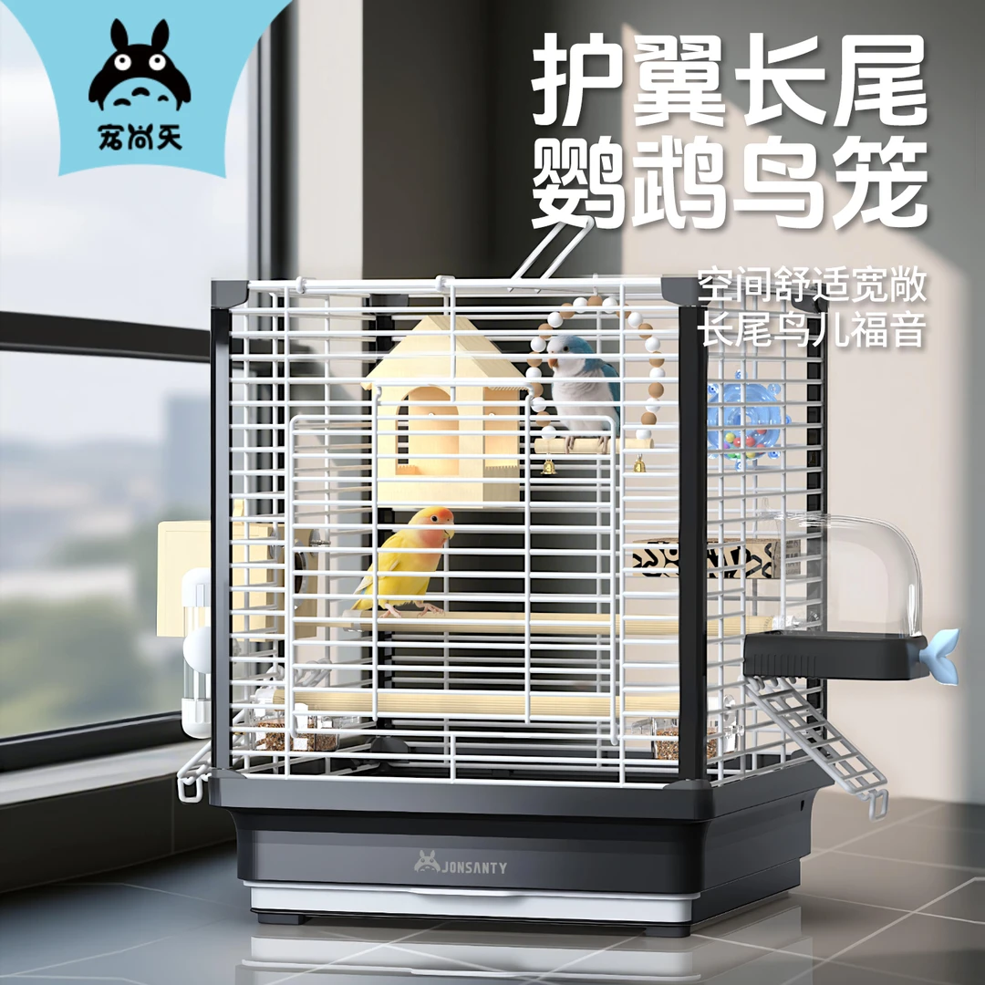 宠尚天新款鹦鹉鸟笼熊猫黑家用虎皮牡丹玄凤专用大型笼子豪华别墅