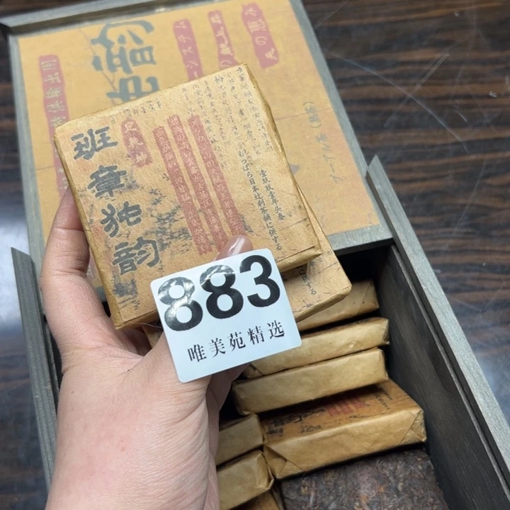 余*精品瓷器精品系列