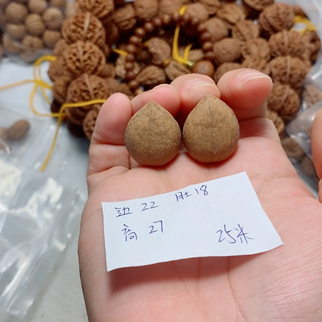 吊坠文玩核桃姬宝手捻