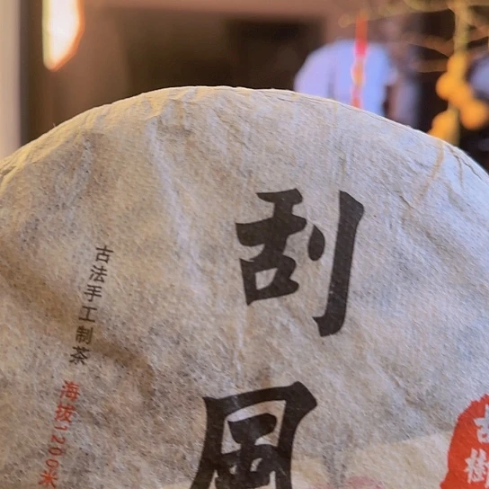 老**_刮风寨357热场活动闪购瓜