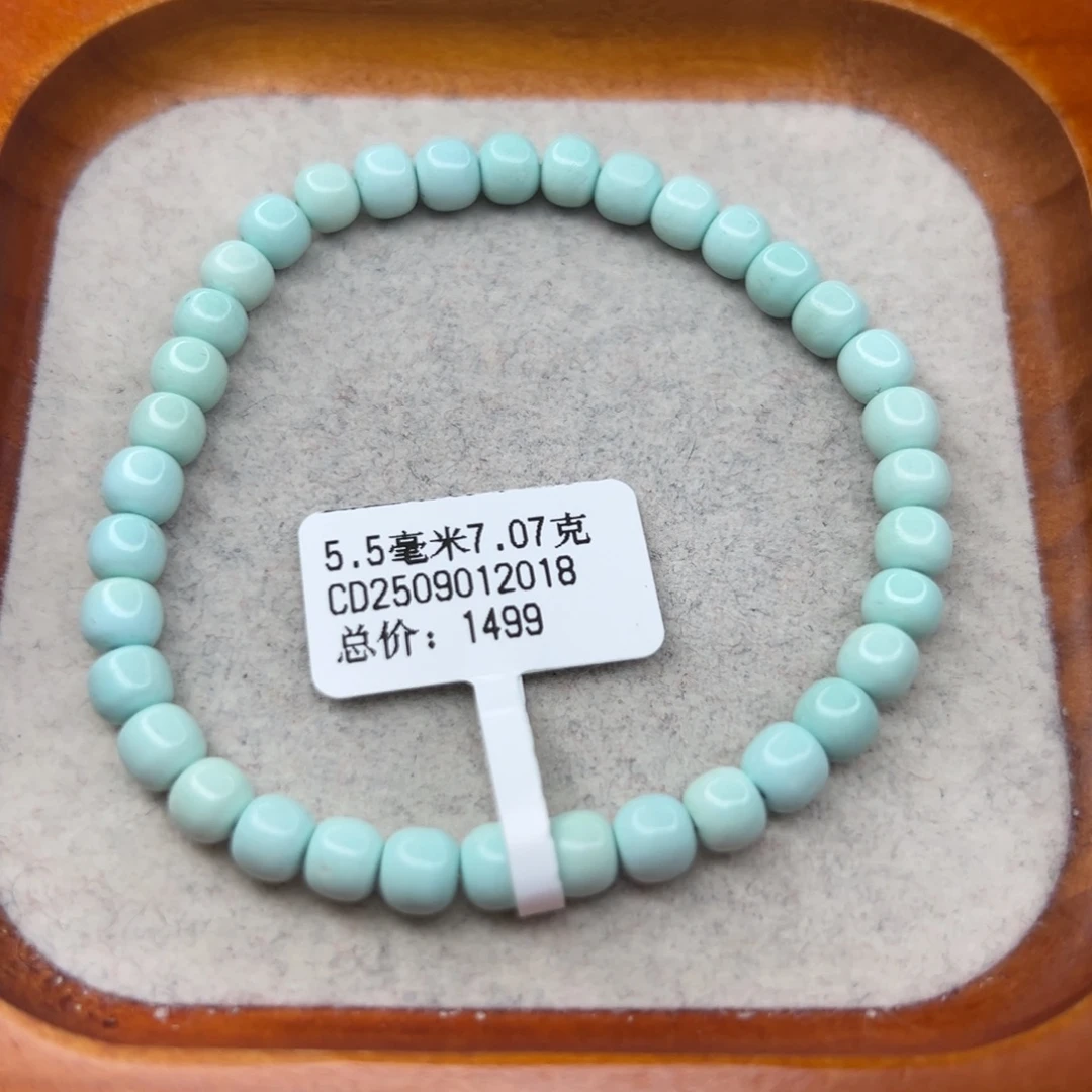 绿松石未镶嵌珠宝半成品