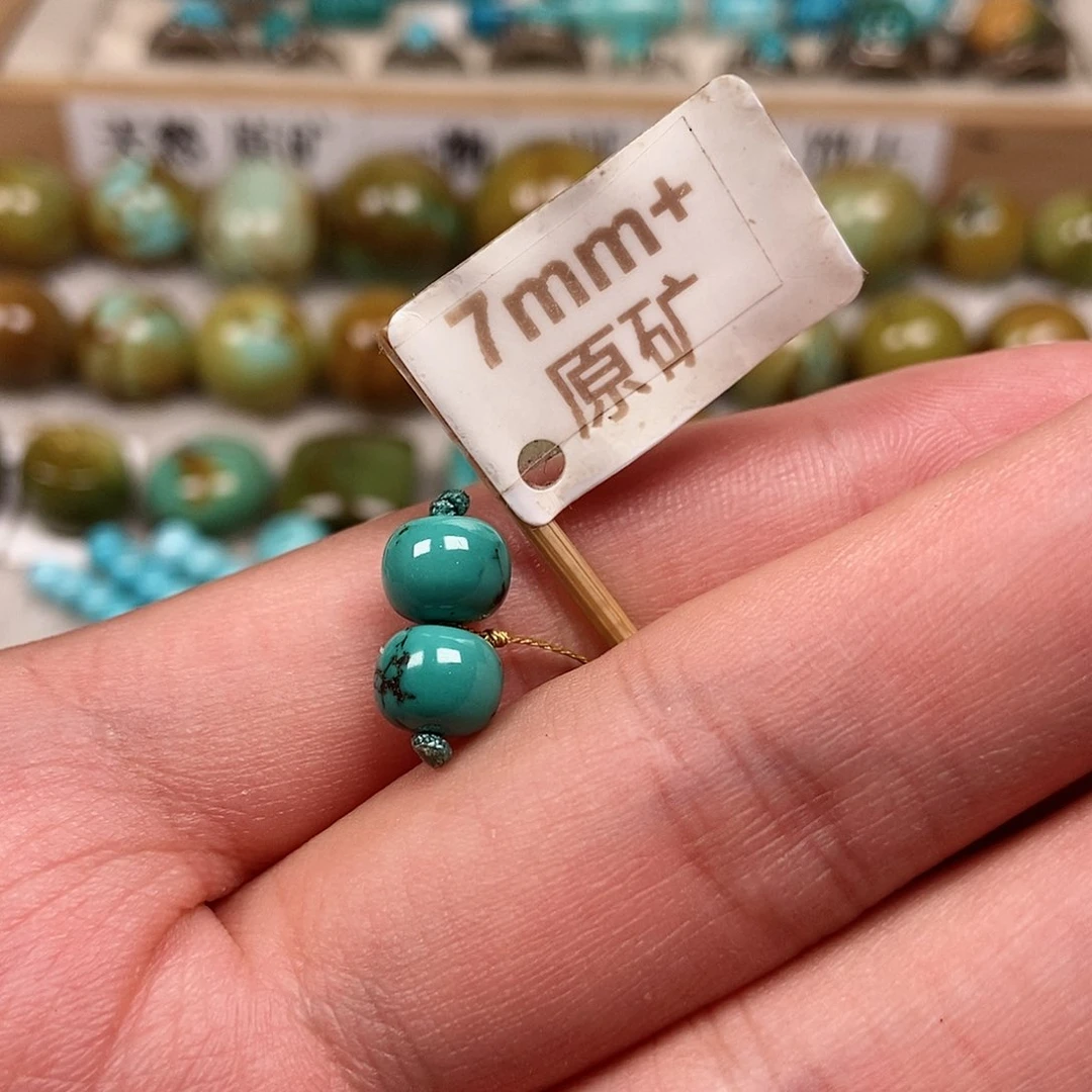 未镶嵌绿松石珠宝半成品