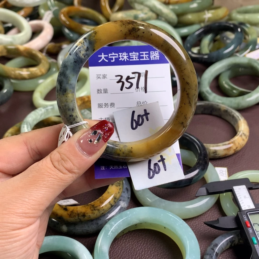 蛇纹石玉手镯未镶嵌3571