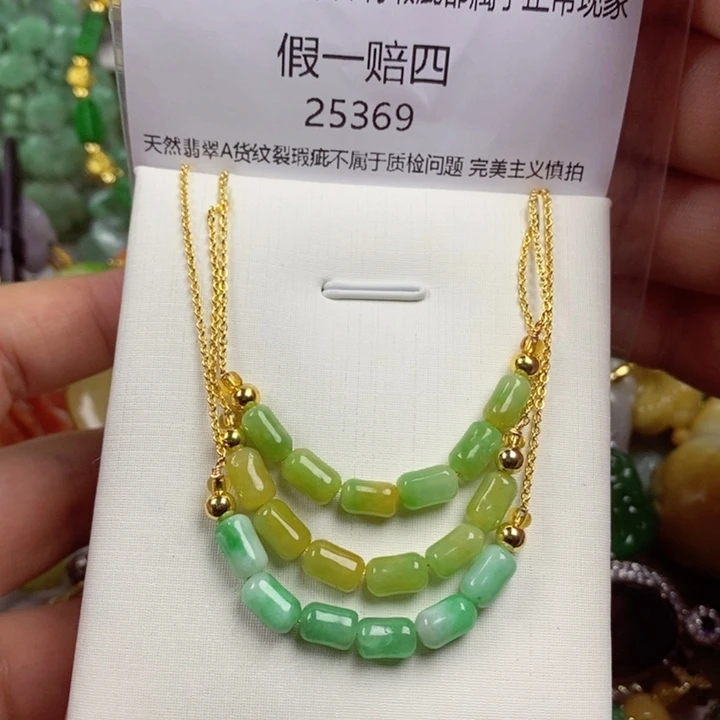 彩***姐翡翠未镶嵌吊坠(赠链)