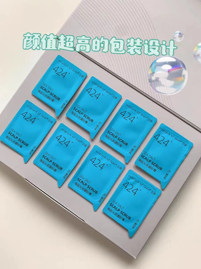 海盐洗发磨砂膏  油头蓬松