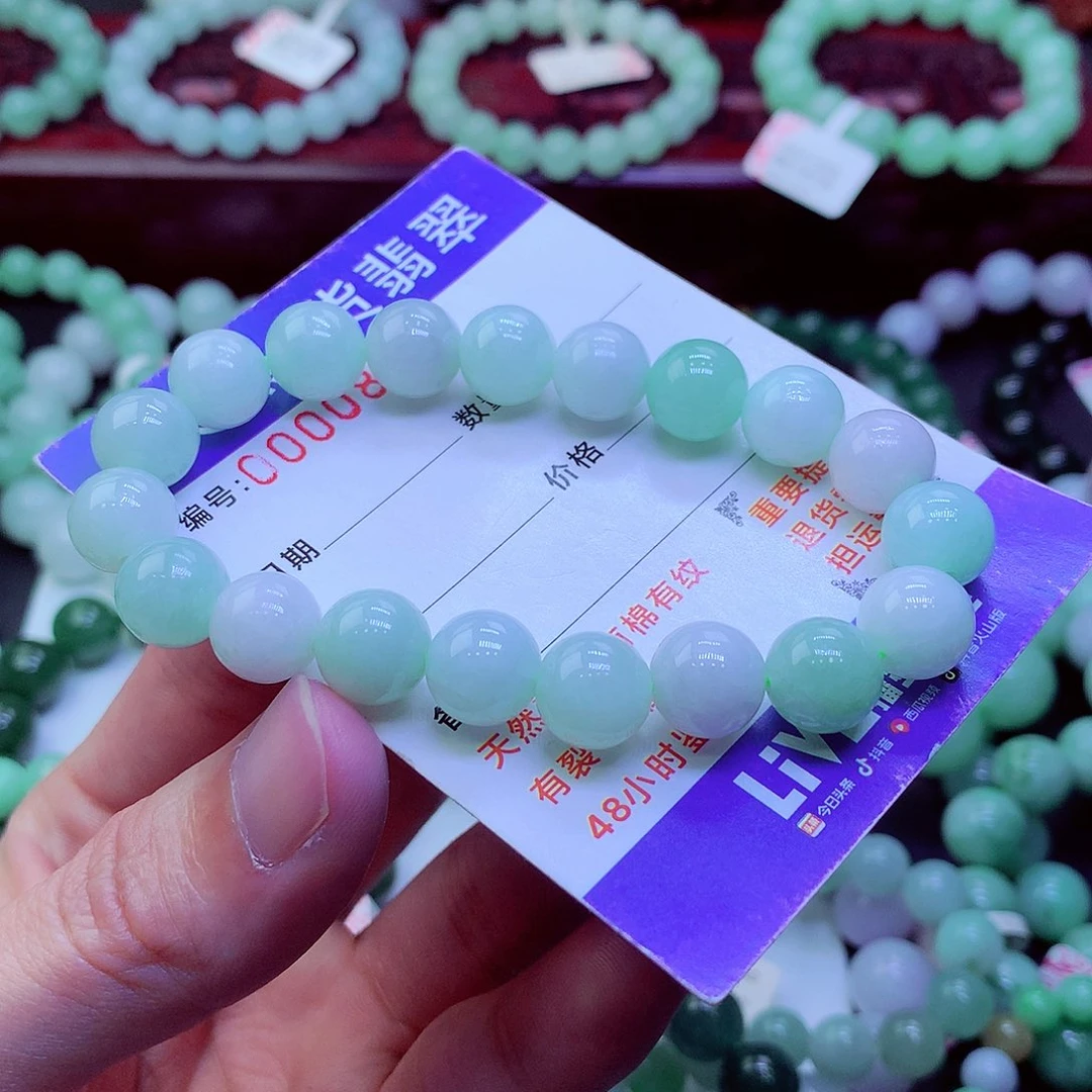 翡翠未镶嵌毛衣链