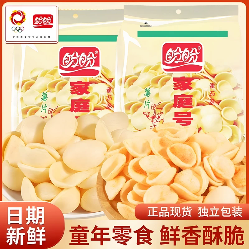 盼盼薯片家庭号大袋装番茄原味好吃怀旧膨化解馋休闲食品批发零食