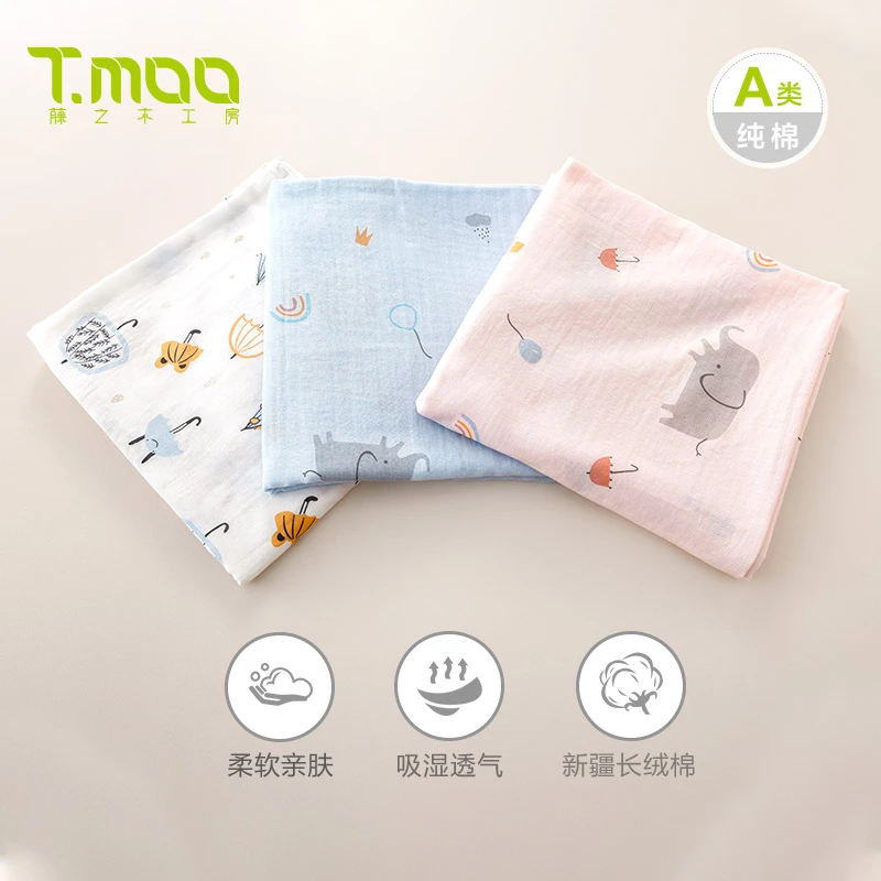 【401-426】T.MOO新生儿抱被包巾柔软保暖大被子方形被防惊跳包巾