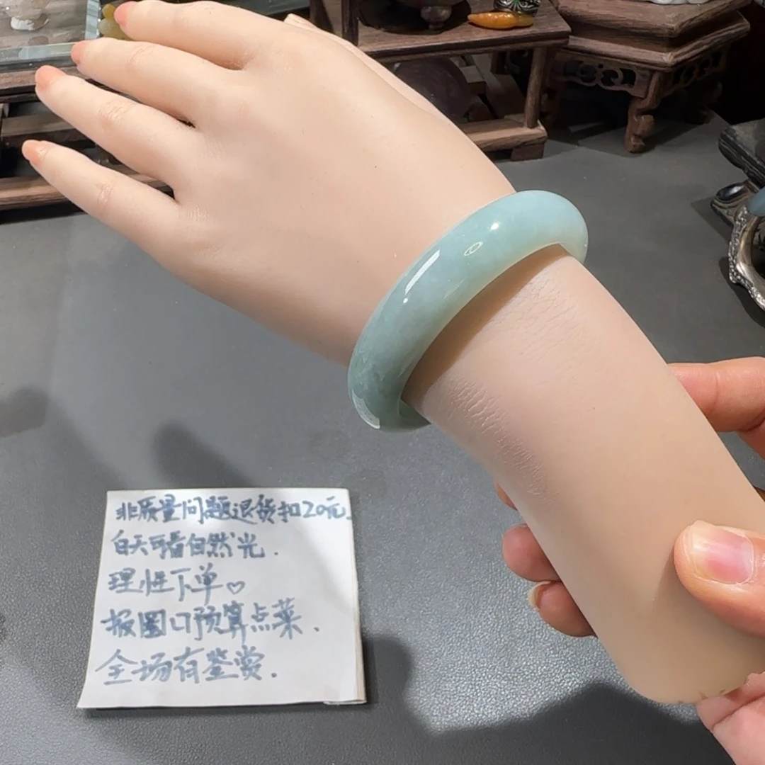 翡翠手镯未镶嵌54圈口