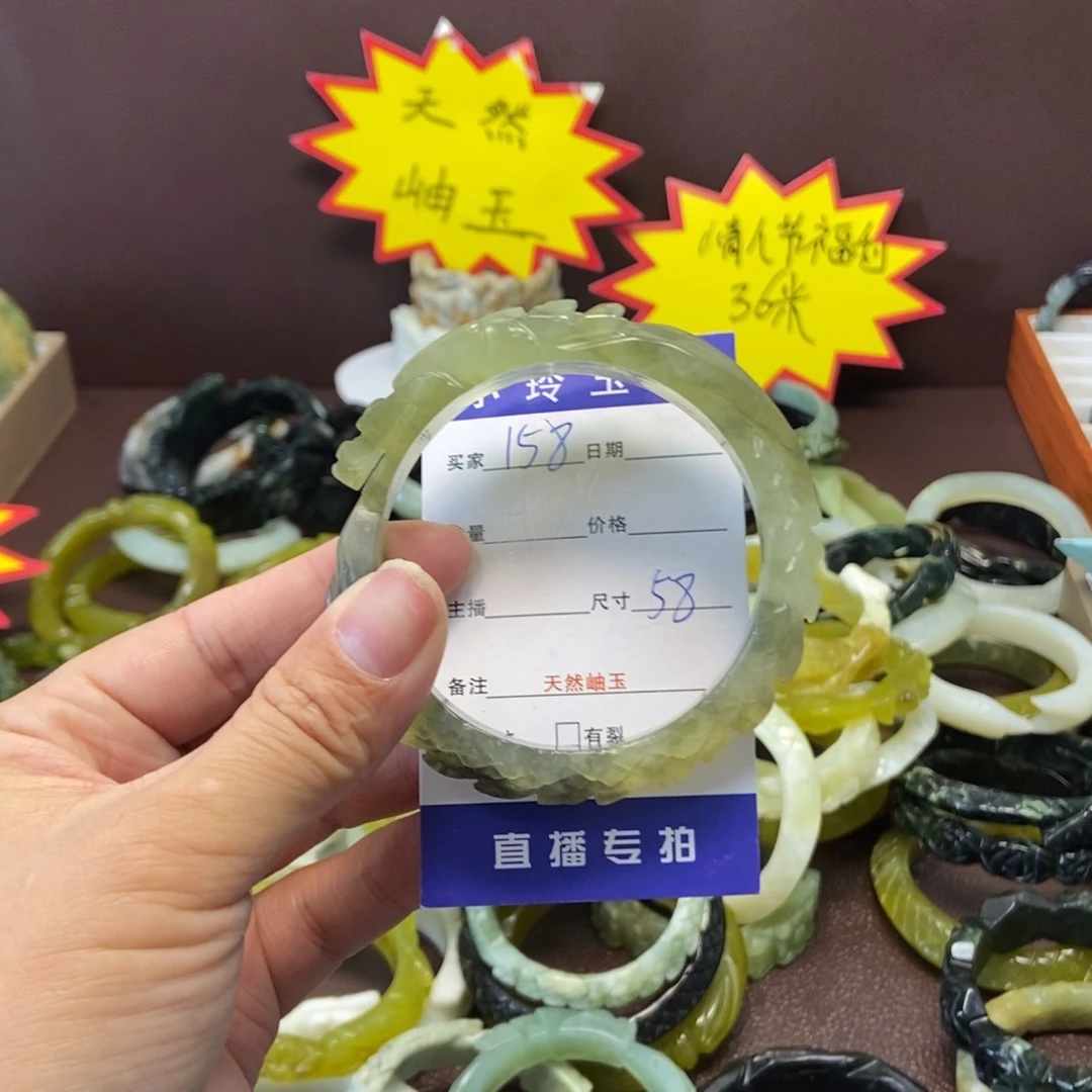 蛇纹石玉手镯未镶嵌