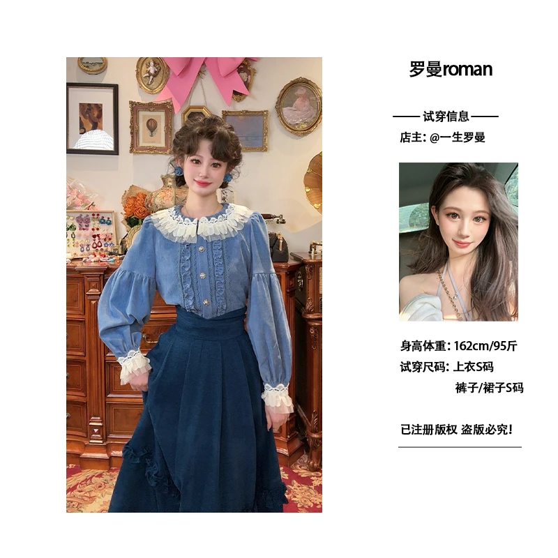 一生罗曼【冰雪奇缘】设计感小众气质蕾丝花边拼接别致衬衫Y4731
