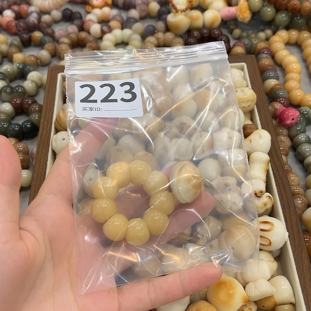S***g手串菩提根/象牙果