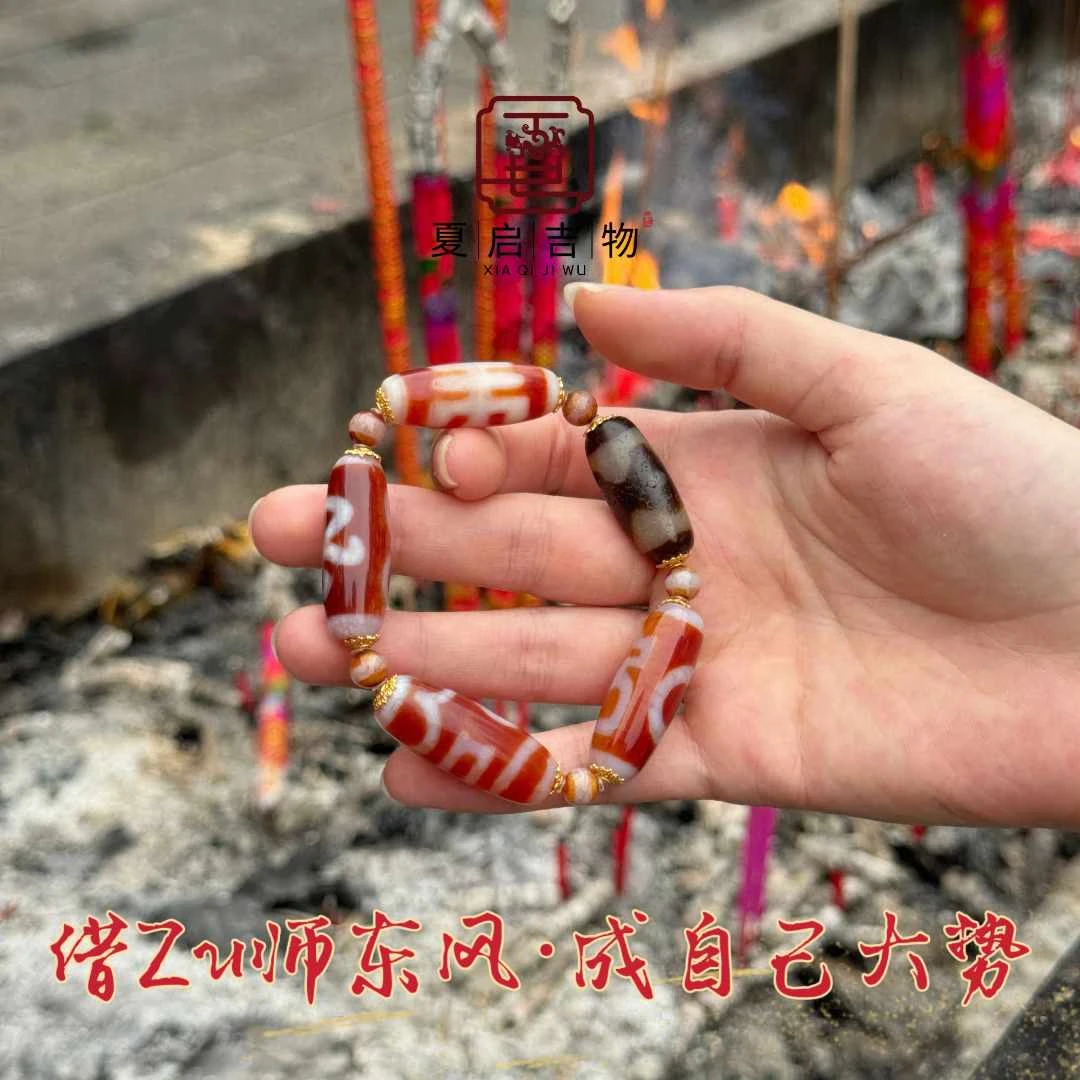 非金属珐琅手链 夏启吉物 【借势】珠珠阵/多样式发1