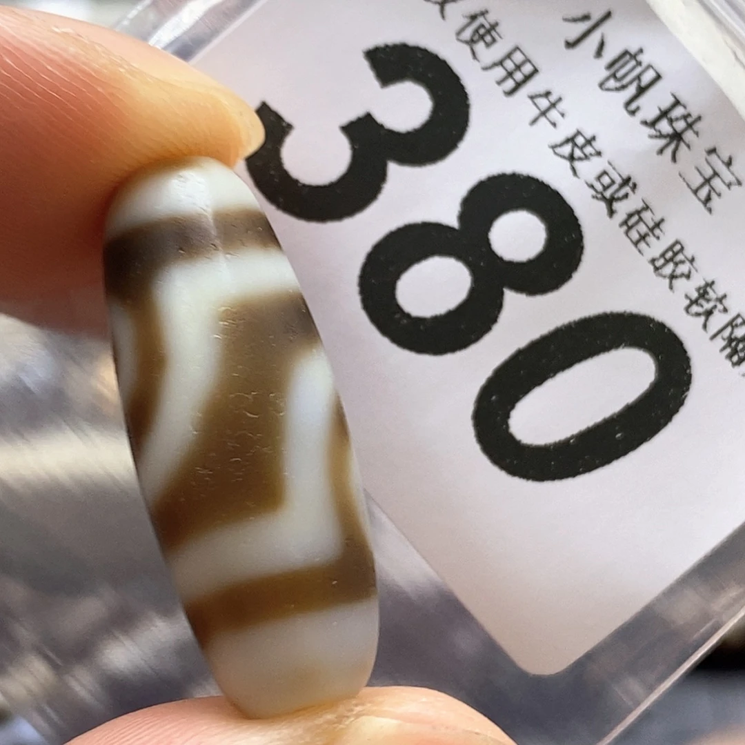 未镶嵌裸珠玛瑙/玉髓380