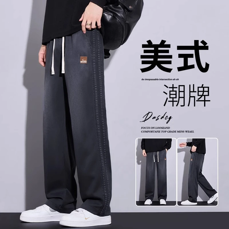 美式潮牌天丝渐变条纹休闲裤男2025秋冬加绒宽松直筒阔腿休闲长裤