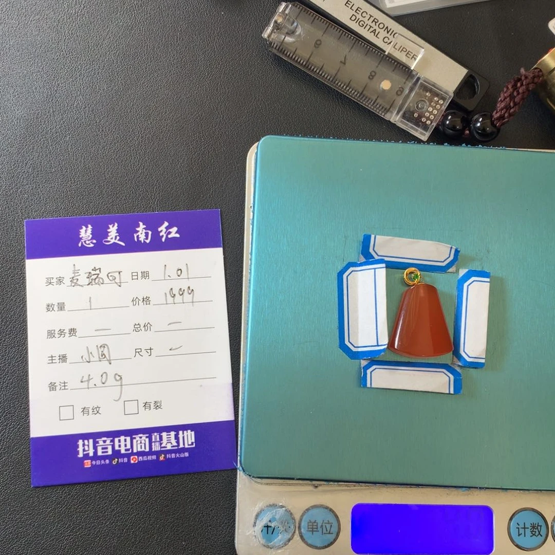 吊坠(不含链)18K金镶嵌南红玛瑙