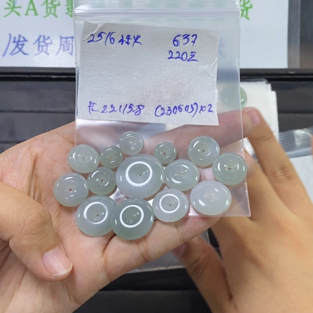 【闪购商品】定制翡翠未镶嵌小*?平安扣