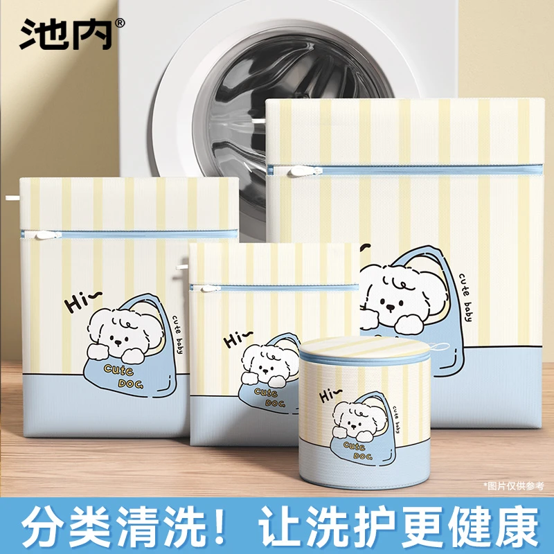 洗衣袋洗衣机专用防变形毛衣文胸护洗羊毛衫衣服内衣宿舍过滤网袋