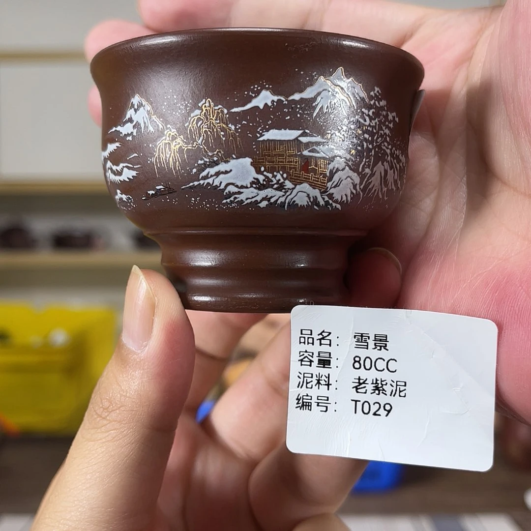 茶壶紫砂紫砂工艺厂
