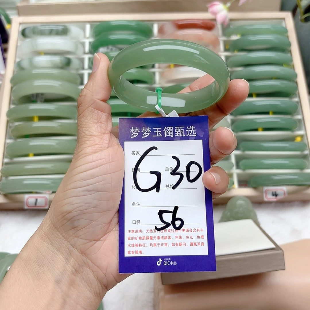 石英质玉手镯未镶嵌菲*菲