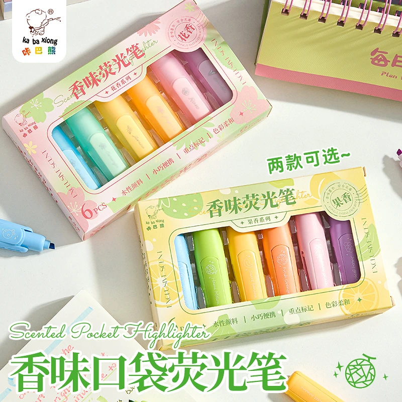 咔巴熊口袋香味荧光笔自带果味标记彩色记号小学生用划重点做标记