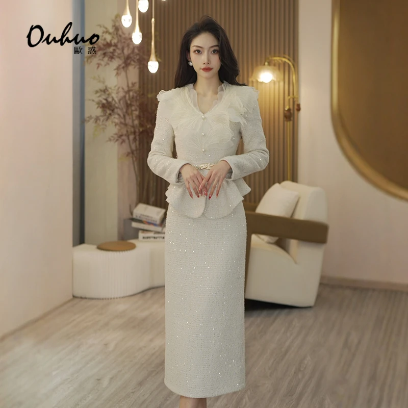 【现货福利】2025春收腰小香风套装裙气质优雅时尚两件套OHSUH10101