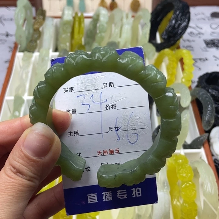 蛇纹石玉未镶嵌手镯