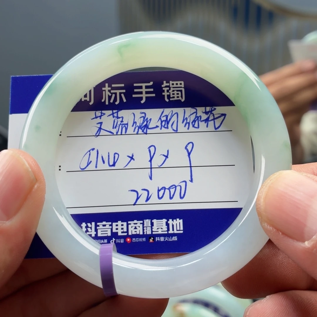 翡翠未镶嵌手镯翡翠手镯