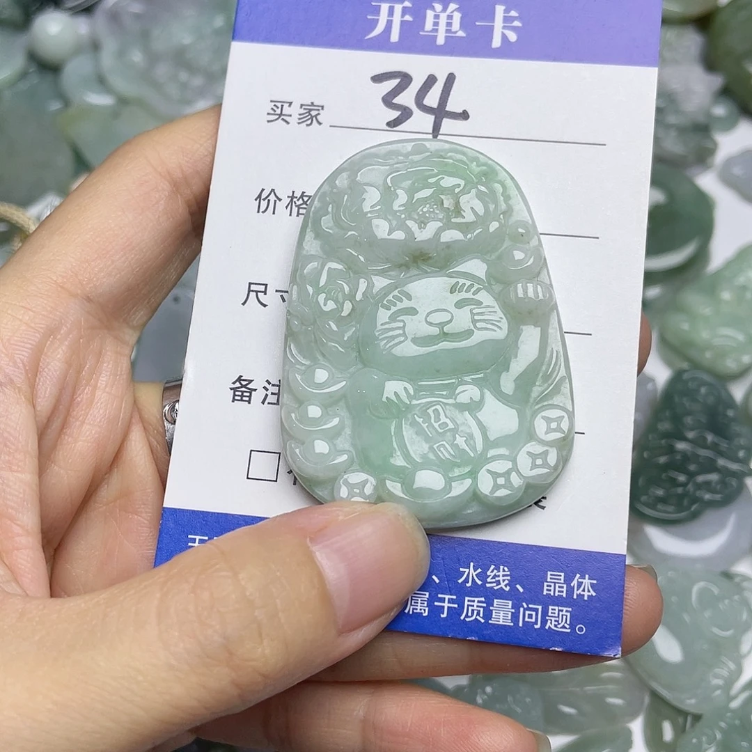 吊坠(不含链)未镶嵌翡翠