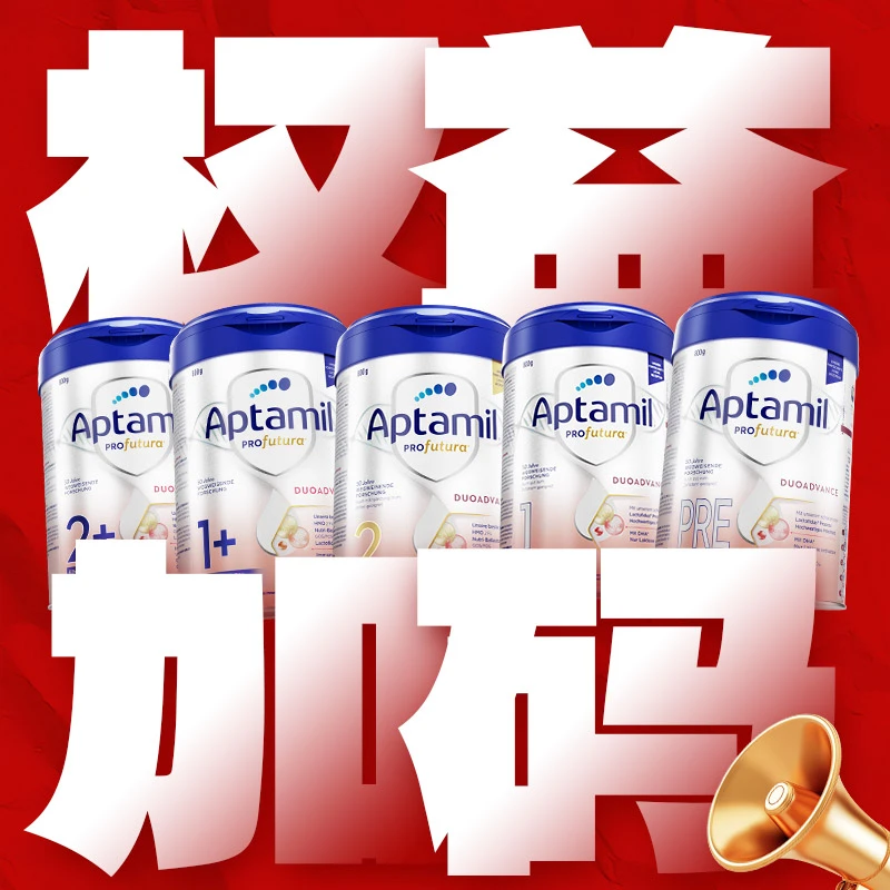 【德国版 全段2】德国版本婴幼儿奶粉 德国白金 保证正品现货速发