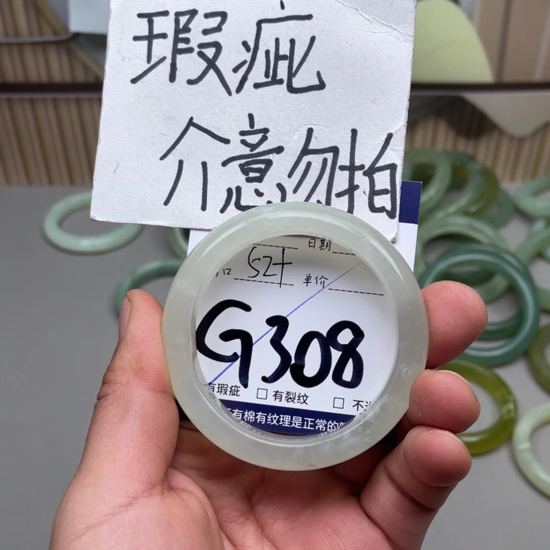 岫玉手镯手镯未镶嵌