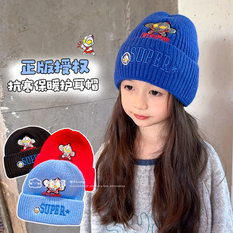 儿童奥特曼针织帽2025秋冬款男女童宝宝防风保暖毛线加厚套头帽子