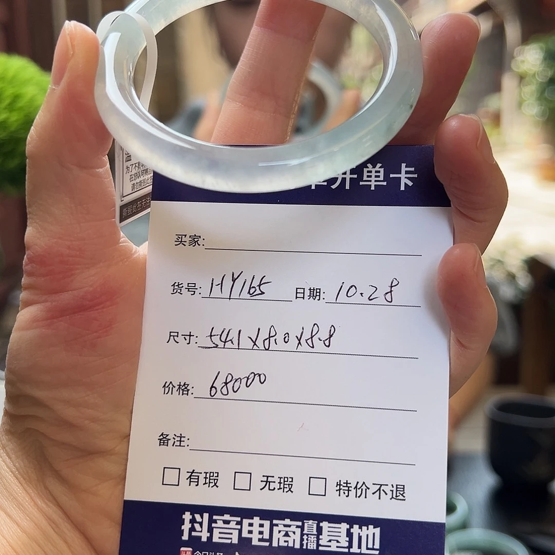 翡翠未镶嵌手镯天然翡翠手镯