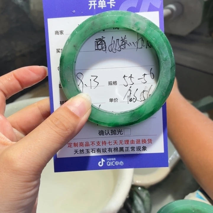 奶***冰定制石英质玉定制