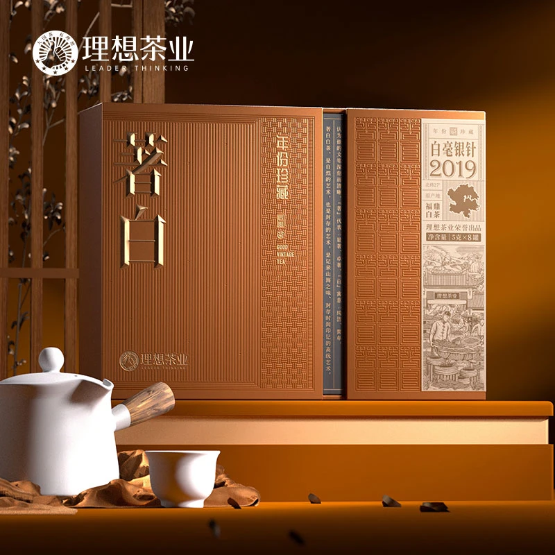 理想茶业著白·2017/2019福鼎白茶 白毫银针/白牡丹 礼盒装5g×8罐