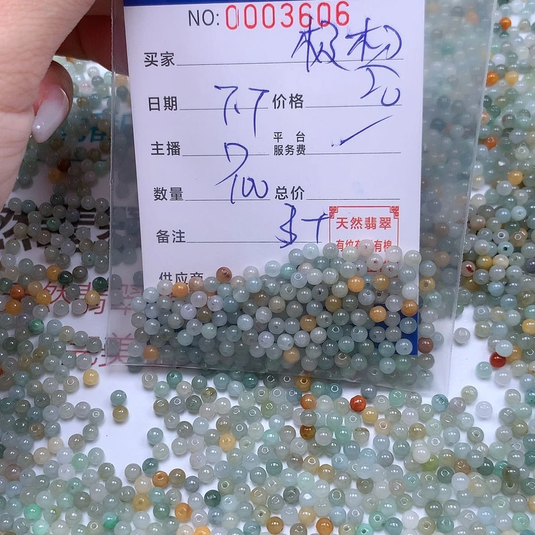 极***令未镶嵌手链翡翠翡翠