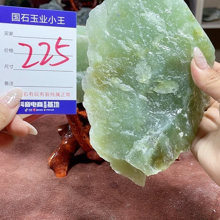 蛇纹石玉未镶嵌珠宝奇石