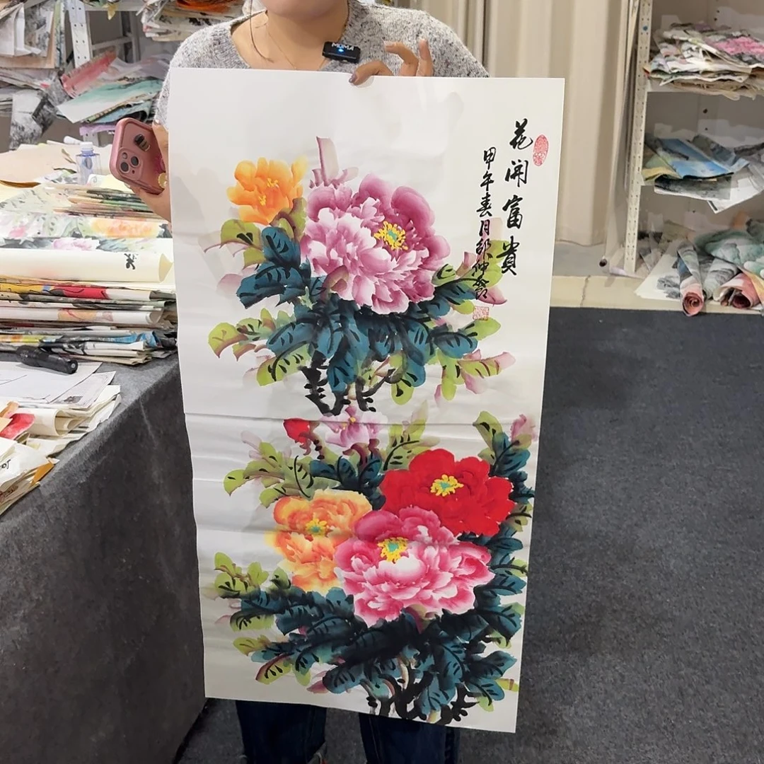 尚古里商贸 画心一张