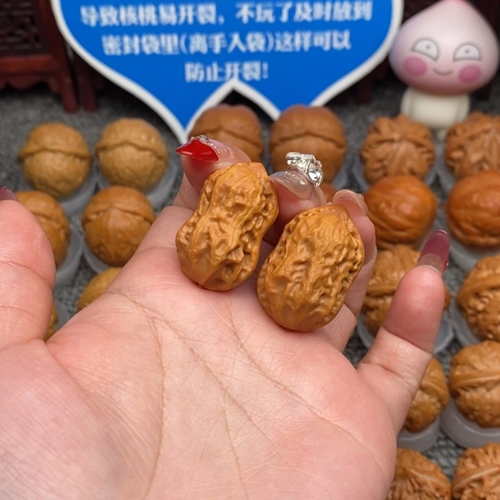 文玩核桃把件祥*花生