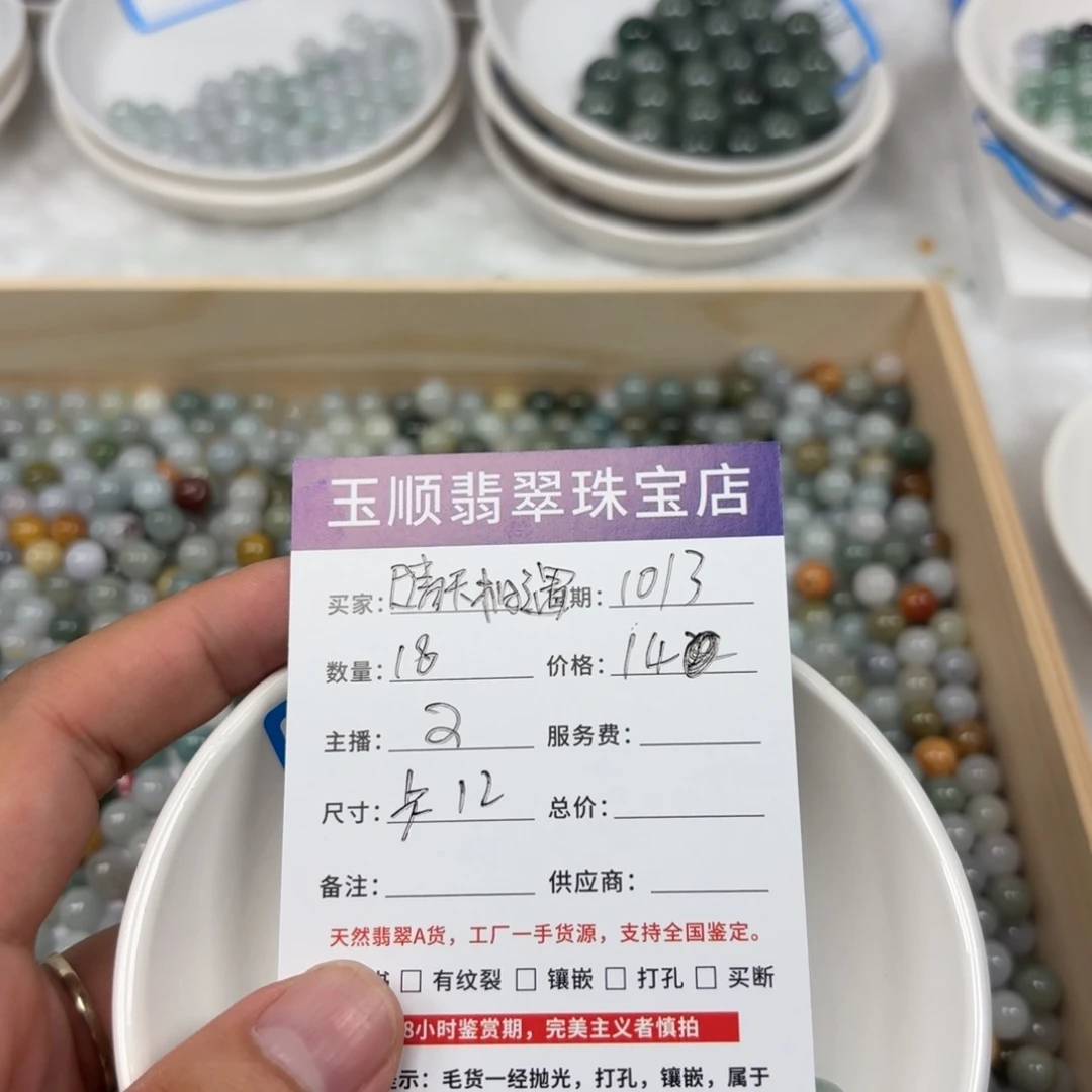 翡翠未镶嵌手链缅甸翡翠A货卡12mm