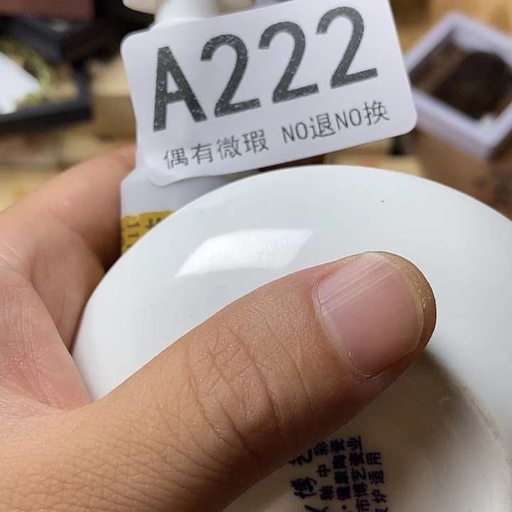 芝***语精品瓷器定制链接