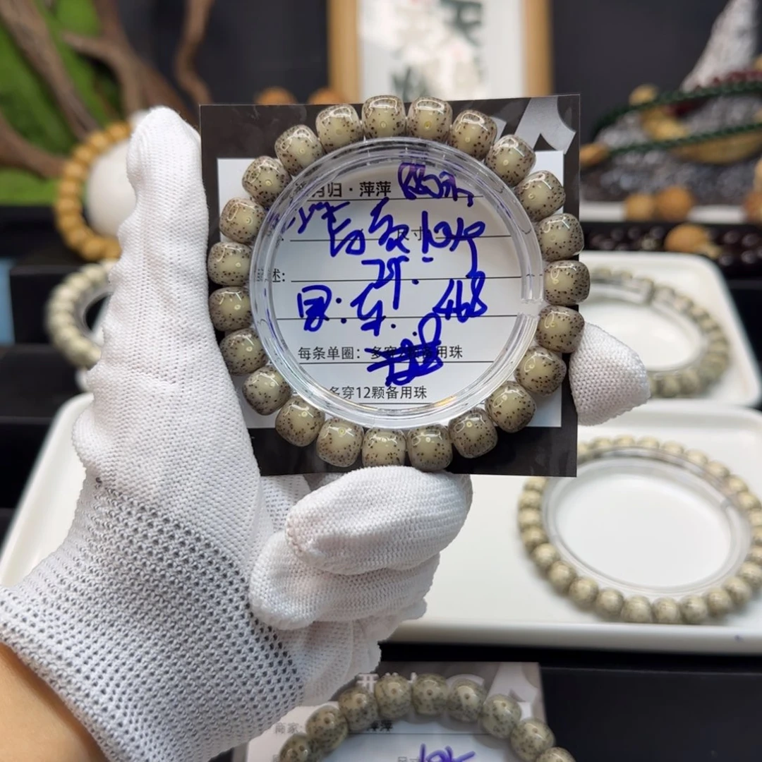 星月菩提吊坠星月