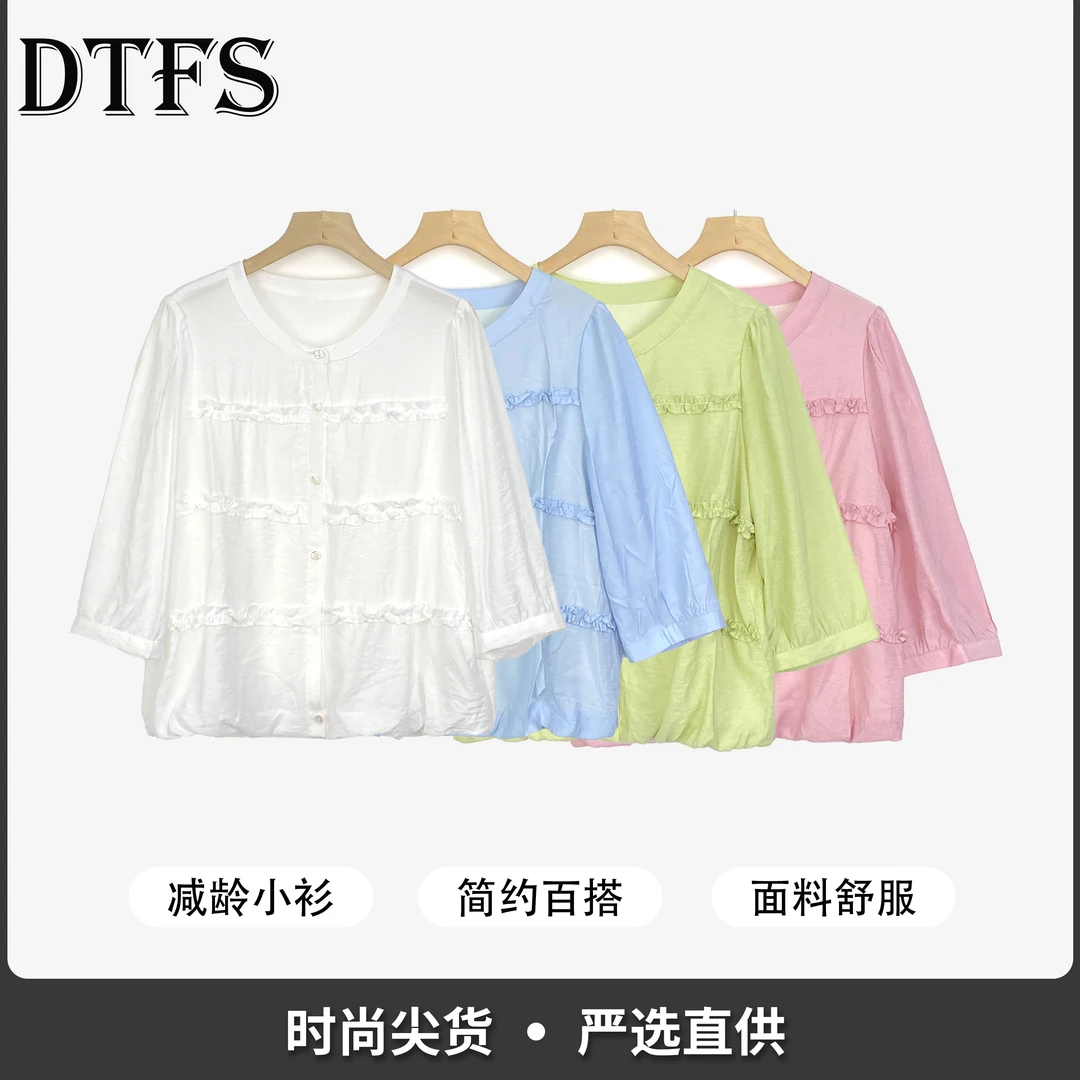 【大婷】2025年夏季韩系气质开衫短袖衬衣女时尚多巴胺色上衣2541#