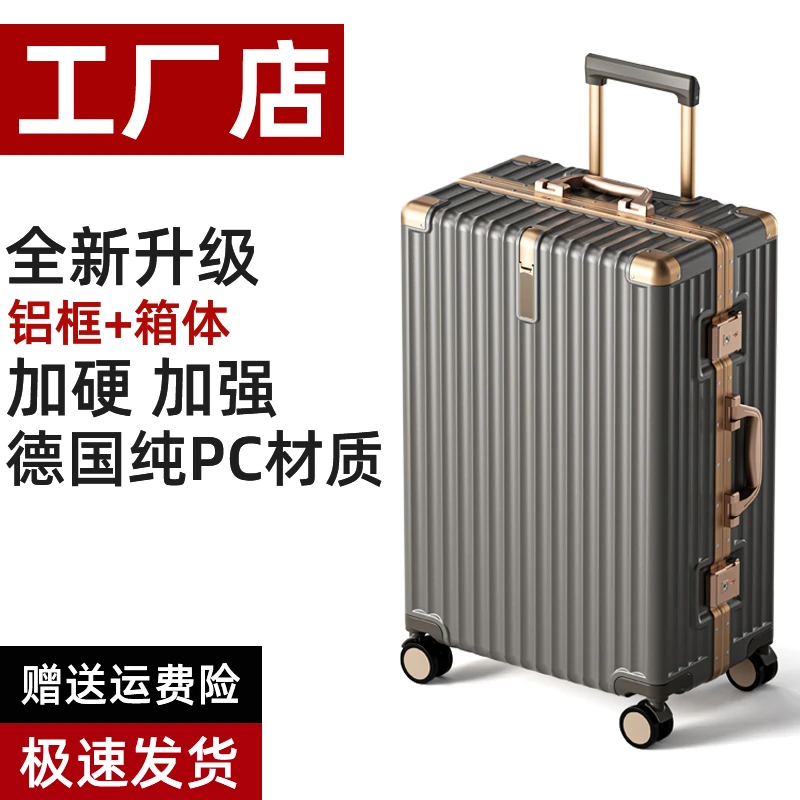 x行李箱大容量20寸登机旅行箱拉杆箱网红款轻便静音TSA密码锁男女