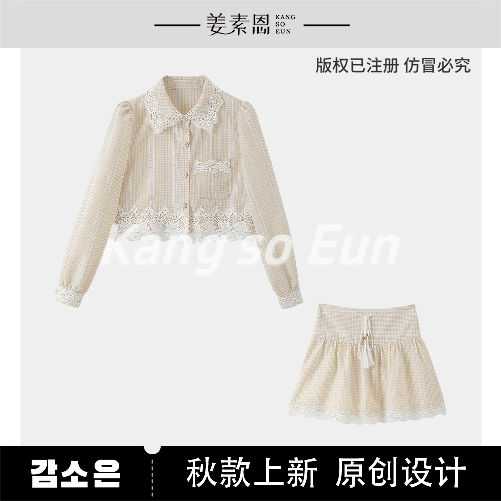 【李不了】【海盐柠檬】时尚蕾丝设计感秋季休闲套装GY53092064