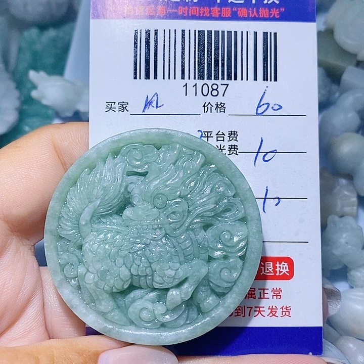 风***羽定制翡翠未镶嵌天光墟翡翠市场现金代购