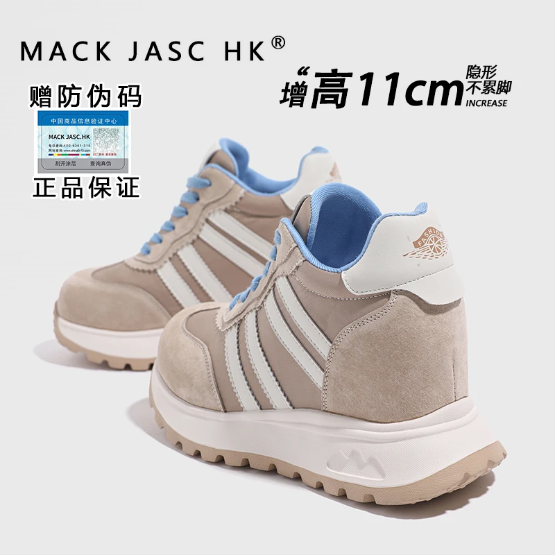 【施施福利】内增高11CM德训鞋女2025小个子休闲软底阿甘鞋 2528