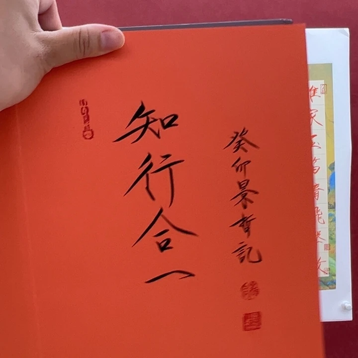 书法你好不你好你好你好你好