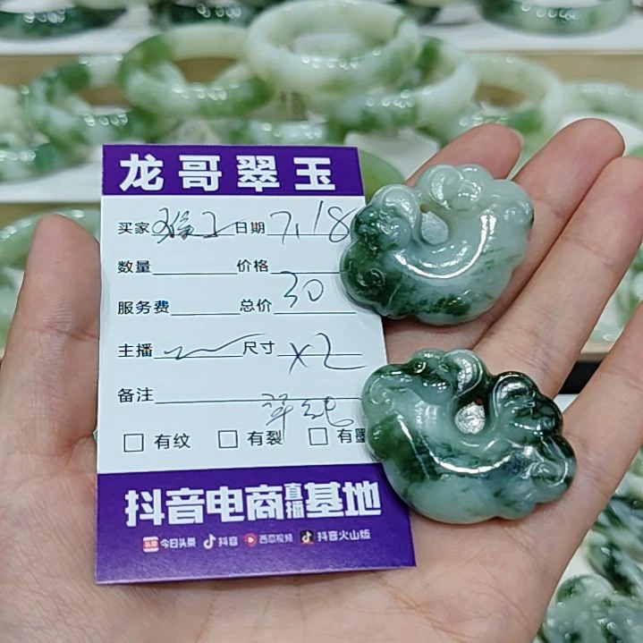 猴***子透闪石-蛇纹石玉未镶嵌颈饰