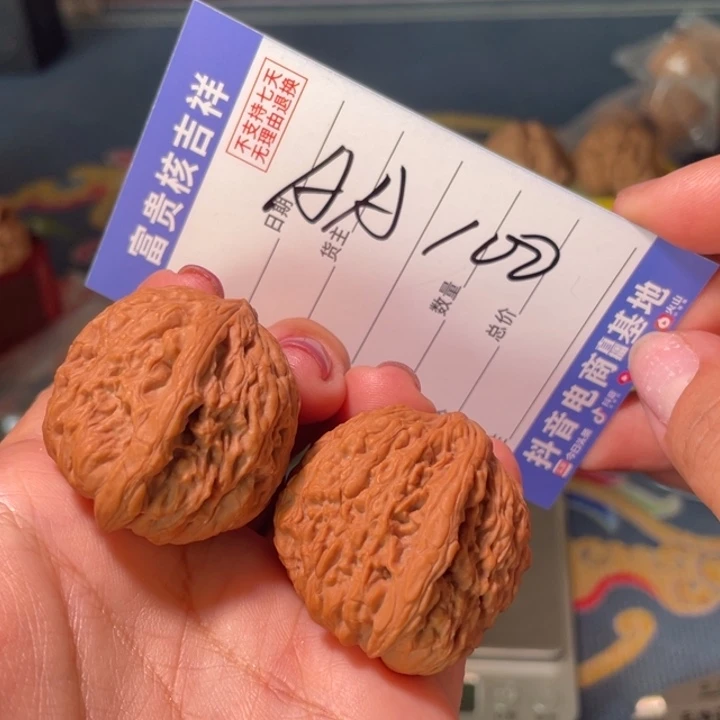 把件核桃涿鹿大留疤天残脚深渊凹底